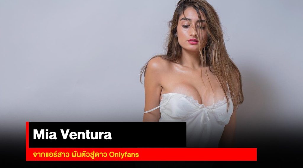 Onlyfans – AV REview