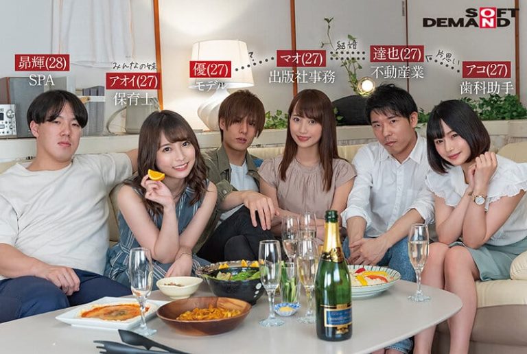 Sdmua 047 ซัดกันนัว มั่วกันเพลิน ไปกับ 3หนุ่ม 3สาว Av Review