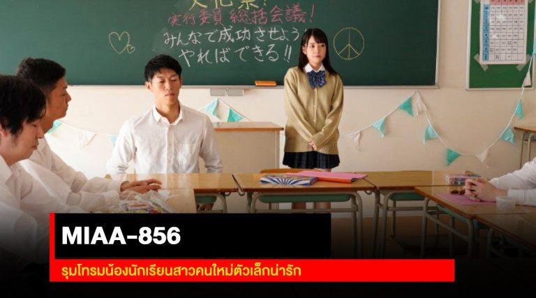MEYD-671 – AV REview